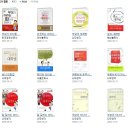 유쾌한 커뮤니케이션 대화법 이미지