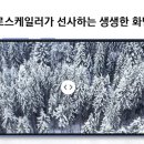 더좋은휴대폰 이미지