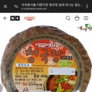 교하식품 네이버블로그