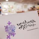 캘리그라피 B 이미지