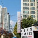 굿모닝세차타운 이미지