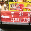 참숯한우천국석남점