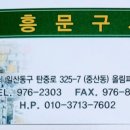 대흥빌딩 이미지