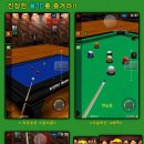 봉봉당구장 이미지