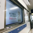 성공을 부르는 비즈니스 스피치 | 인천스피치학원, '합격을 부르는 말하기'는 이렇게 만들어집니다.