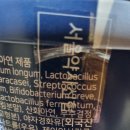 서울약사신협 닥터패밀리 프로바이오 생유산균 2년 후기