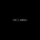 환각