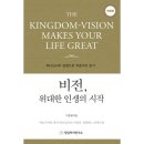 도서출판 비젼