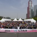 서울 누리 서울신문