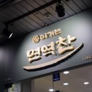 건강한반찬 이미지