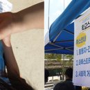 구갈중학교 이미지