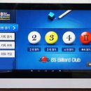 BS당구클럽 이미지