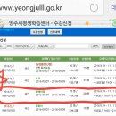 꽃꽂이 취미(야간) 이미지