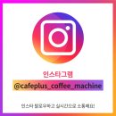 진성카인테리어 이미지