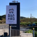 참조은 이미지