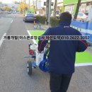 강진충전소 이미지