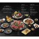 (주)신화아이푸드 긴자 해운대마린시티점 | [해운대마린시티맛집] 맛과 서비스 둘 다 만족스러운 일식코스요리 전문점, 긴자(銀座)