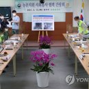 거두2리 마을회관 이미지