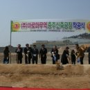 (주)아로마무역 이미지