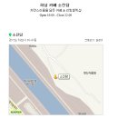 [마감]▶4월7일(토)따뜻한 봄날, 아름다운 호반 달리고 식물원 산책으로 힐링 타임후 별미 맛집 뷰가 멋진곳에서 차한잔! 이미지