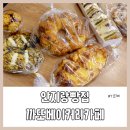 까또베이커리카페