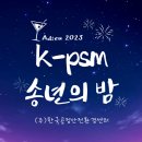 ㈜한국종합환경컨설팅 이미지