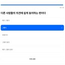 하이아웃풋클럽 Replit(레플릿) 코딩 ai 워크샵으로 에니어그램 MBTI 테스트 만든 후기 (feat. 이게 되네)
