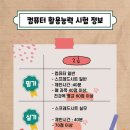 컴퓨터활용능력2급(야간) 이미지