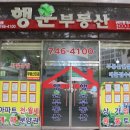 세영부동산공인중개사사무소 이미지
