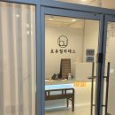 유 필라테스 | 수원 매교역 로유필라테스 커플 필라테스 수업 후기