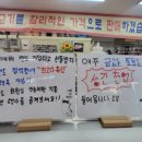 수원축산물도소매센터 이미지