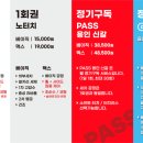 매일세차장 이미지