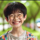 이노티안경(평촌센텀점) 이미지