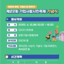 태현기업 이미지