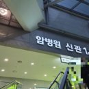 새보건약국 이미지