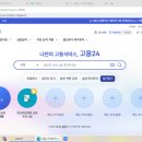 동일실업 | 실업급여(구직급여) 신청 5차 실업인정 후기[6]