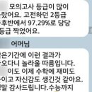 성대수학교습소