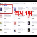 에듀메카마스터학원