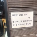 드래곤짬뽕Z - 용인시 처인구 명지로40번길 13 | 드래곤짬뽕Z