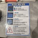 테크런 - 용인시 처인구 명지로60번길 8-4 | 테크런