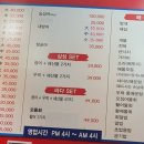 오거리횟집 이미지