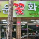고운카서비스 이미지