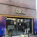 춘천애막골술집 안주맛집 하이볼무제한 분위기좋은 하이볼술집수컷웅춘천강원대점
