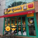 말자싸롱칠곡왜관점
