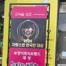 삼신주유소 이미지