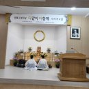 고,신순례(유난희.대규.서규 모친)영가 49재 거행 이미지