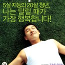 교은 이미지
