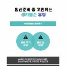 진주한방병원 이미지