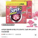 캡슐세제 42개+42개 3,900원 네멤 무배 이미지