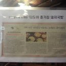 종가집 이미지
